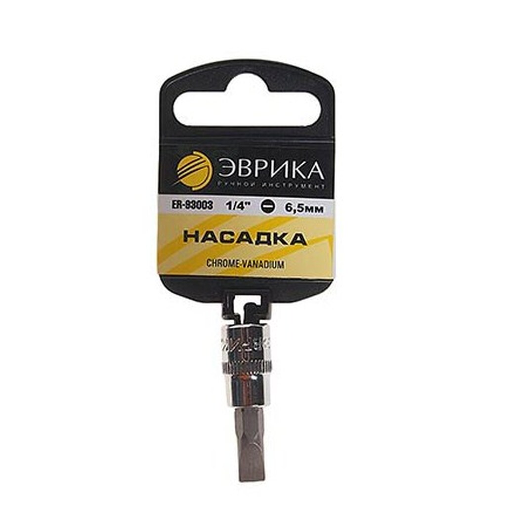 Насадка с держателем (1/4 DR; шлиц 6.5 мм) ЭВРИКА ER-93003H