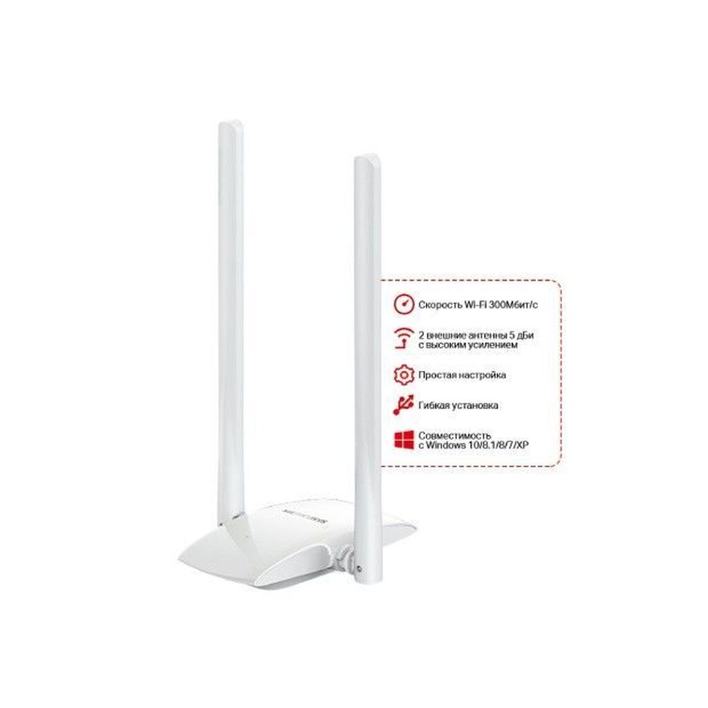 Wi-Fi адаптер MERCUSYS MW300UH