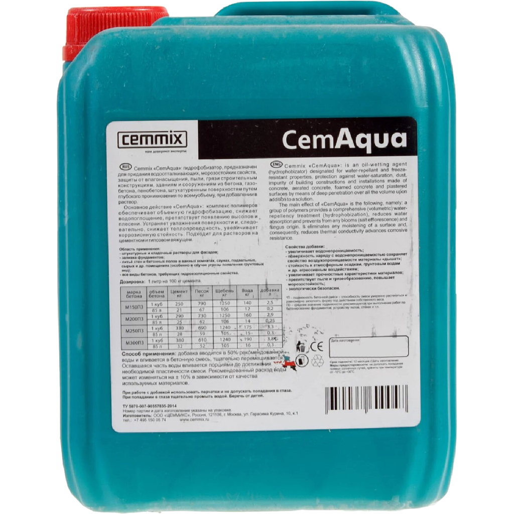 Водоотталкивающая добавка Cemmix CemAqua 5 л 1/128 206772