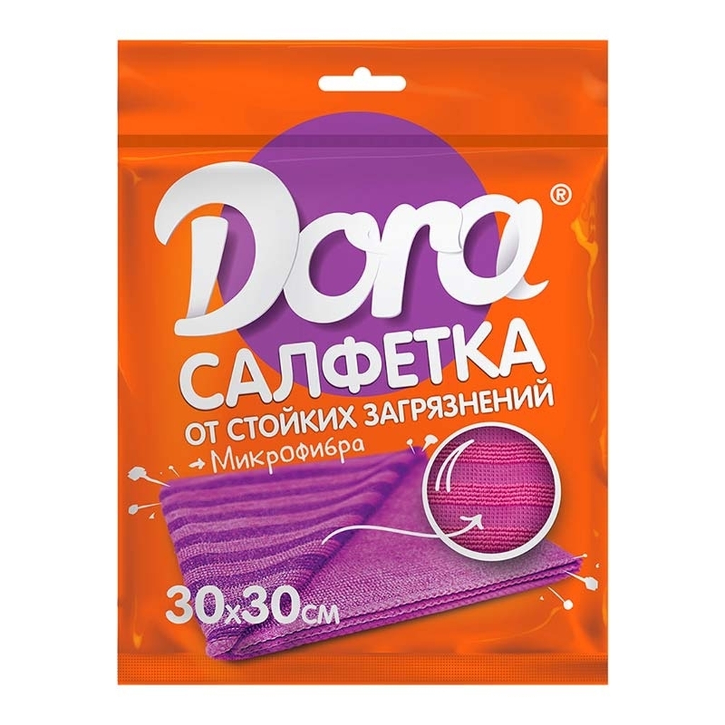 Салфетка из микрофибры Dora от стойких загрязнений, 30 х 30см 2001-008