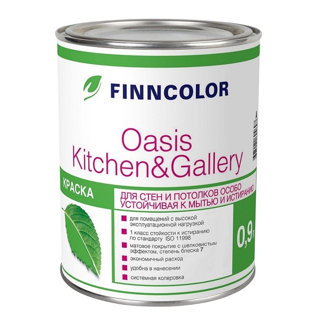 Краска для стен и потолков FINNCOLOR OASIS KITCHEN&GALLERY 7 устойчивая к мытью, база А 2,7л 700001253