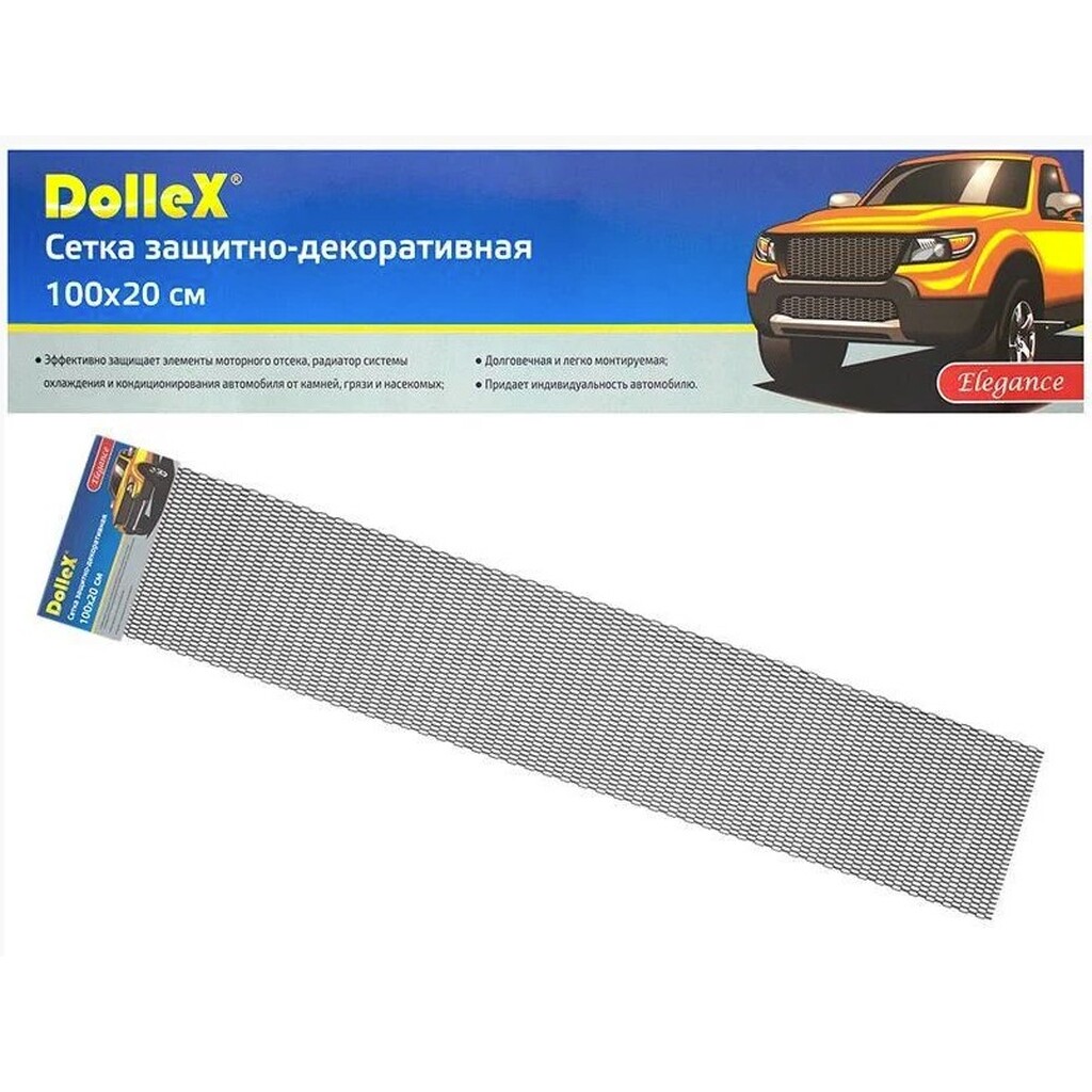 Облицовка радиатора DolleX, алюминий, 100 х 20 см, черная, ячейки 20 х 6 мм сота, DKS-031