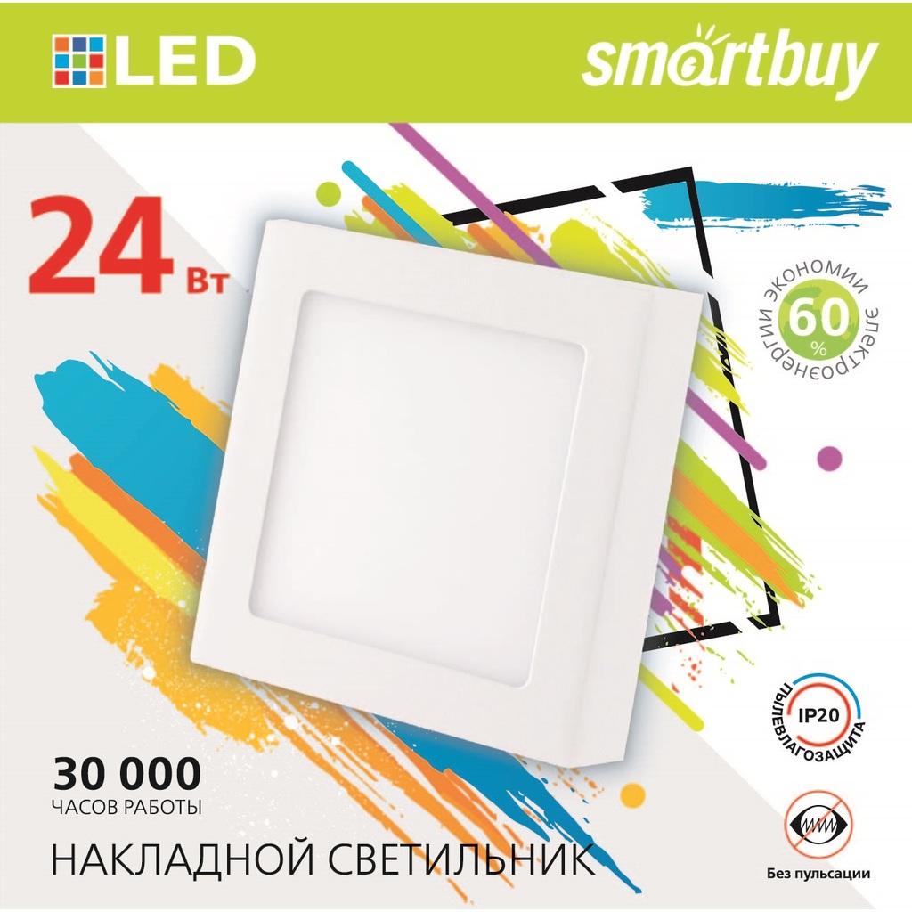 Накладной светильник Smartbuy LED Square SDL 24w/6500K/IP20 SBL-SqSDL-24-65K