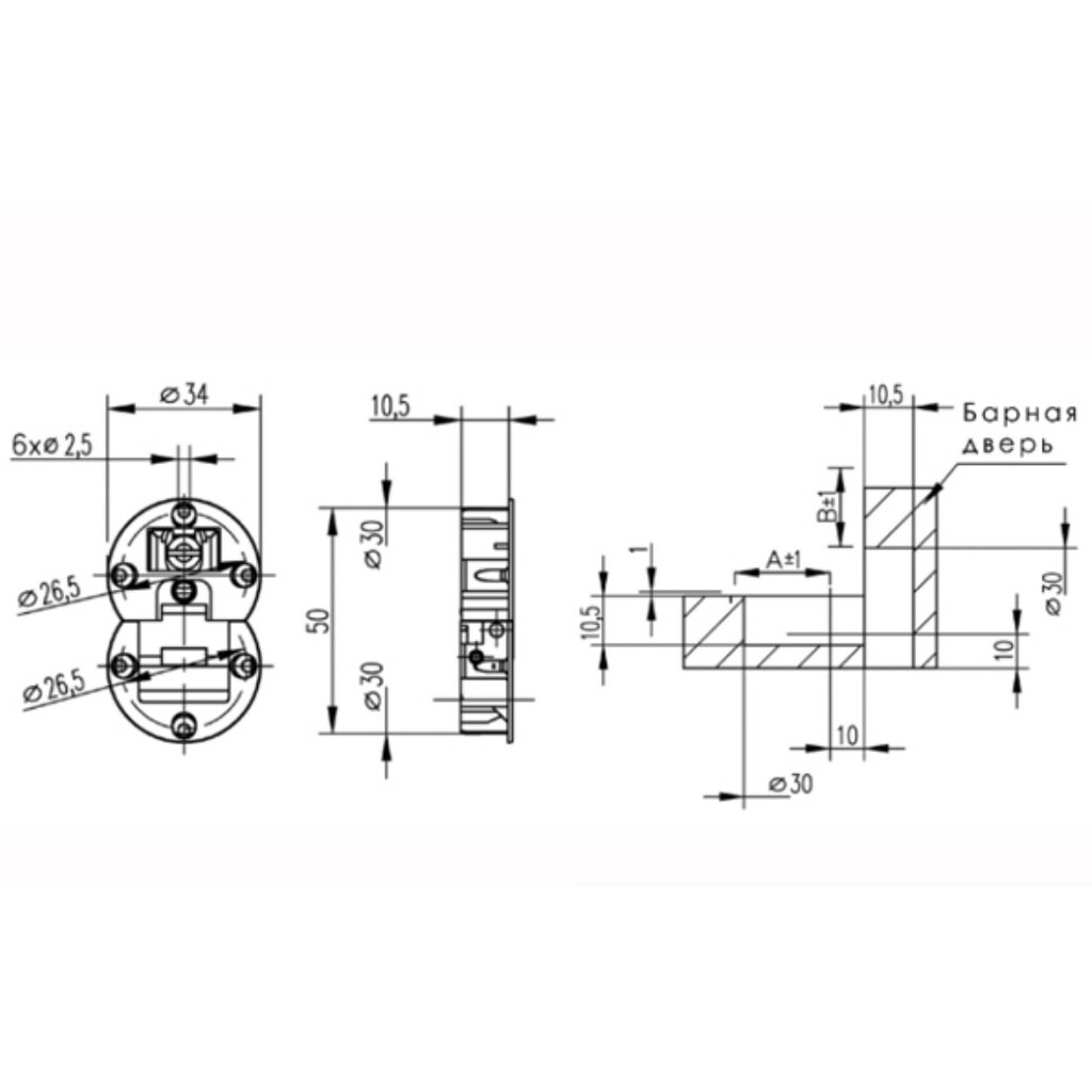 Петля барная fam металл (2 части) d=30 Amix