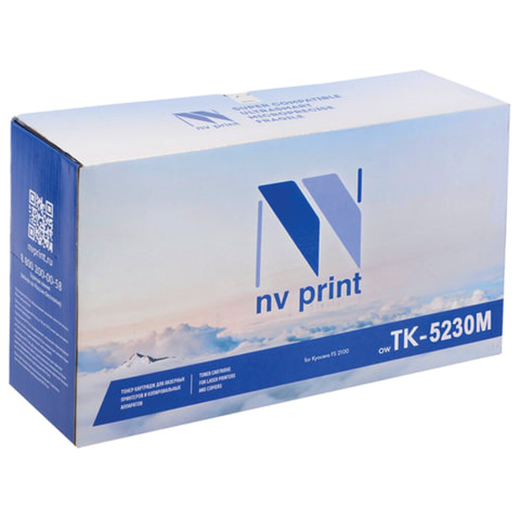 Тонер-картридж NV PRINT (NV-TK-5230M) для KYOCERA ECOSYS P5021cdn/M5521cdn, пурпурный, ресурс 2200 стр. NV-TK5230M