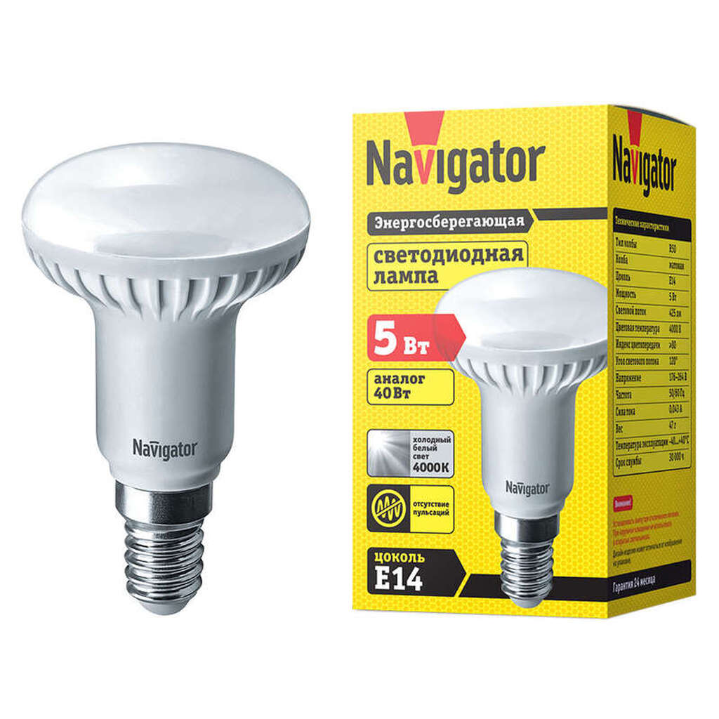 Светодиодная лампа NAVIGATOR 94 136 NLL-R50-5-230-4K-E14 5Вт 4000К 94136 209681