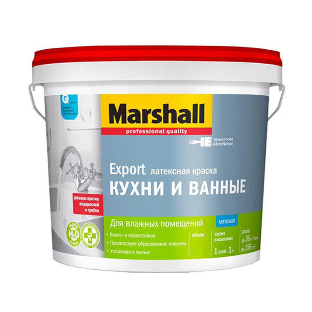 Краска MARSHALL ДЛЯ КУХНИ И ВАННОЙ влагостойкая интерьерная, баз BW 0,9л 5248866