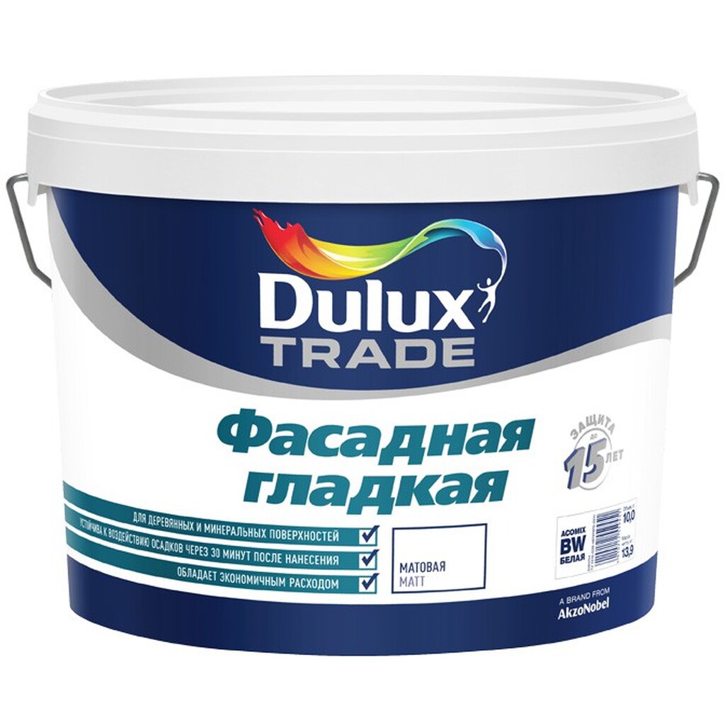 ФАСАДНАЯ ГЛАДКАЯ DULUX краска для минеральных поверхностей, Баз BW 1л 5255345