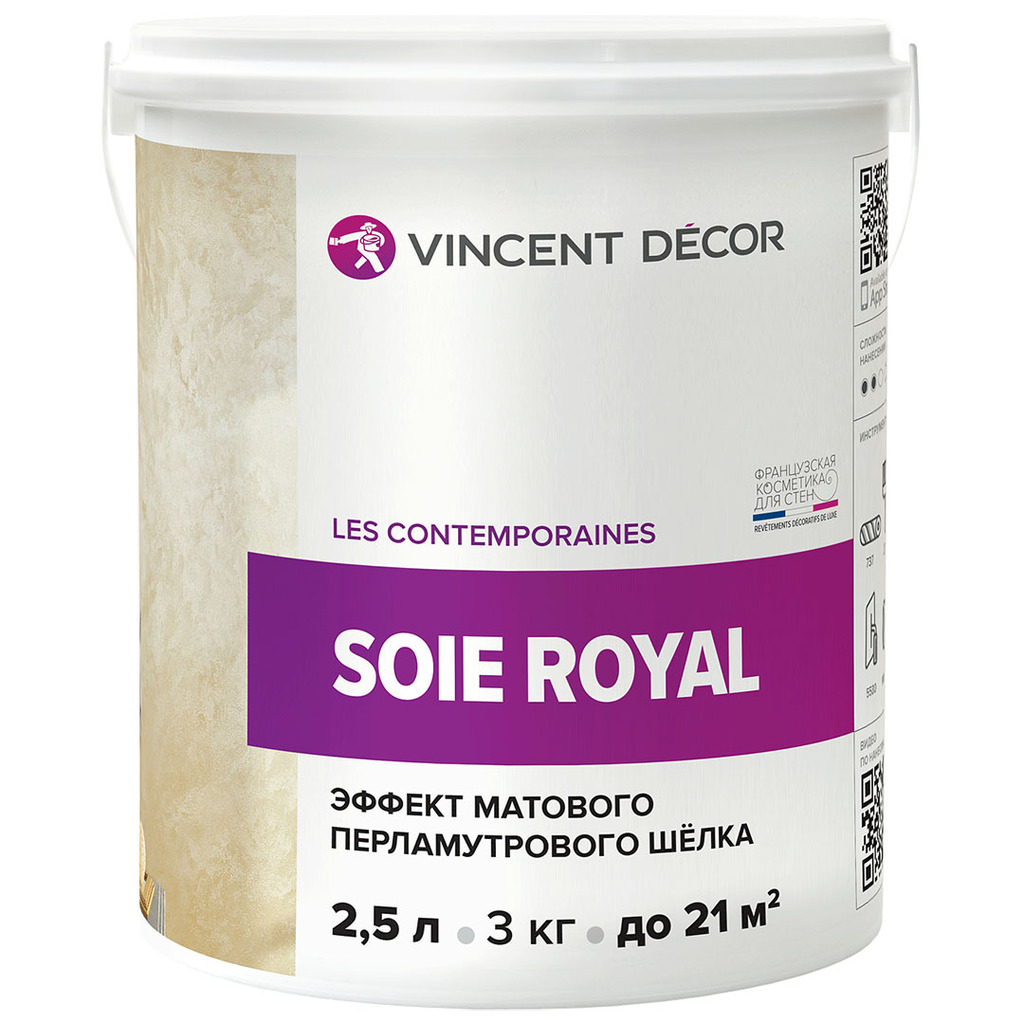 Декоративное покрытие VINCENT DECOR SOIE ROYAL с эффектом матового шелка 2,5л 404-118