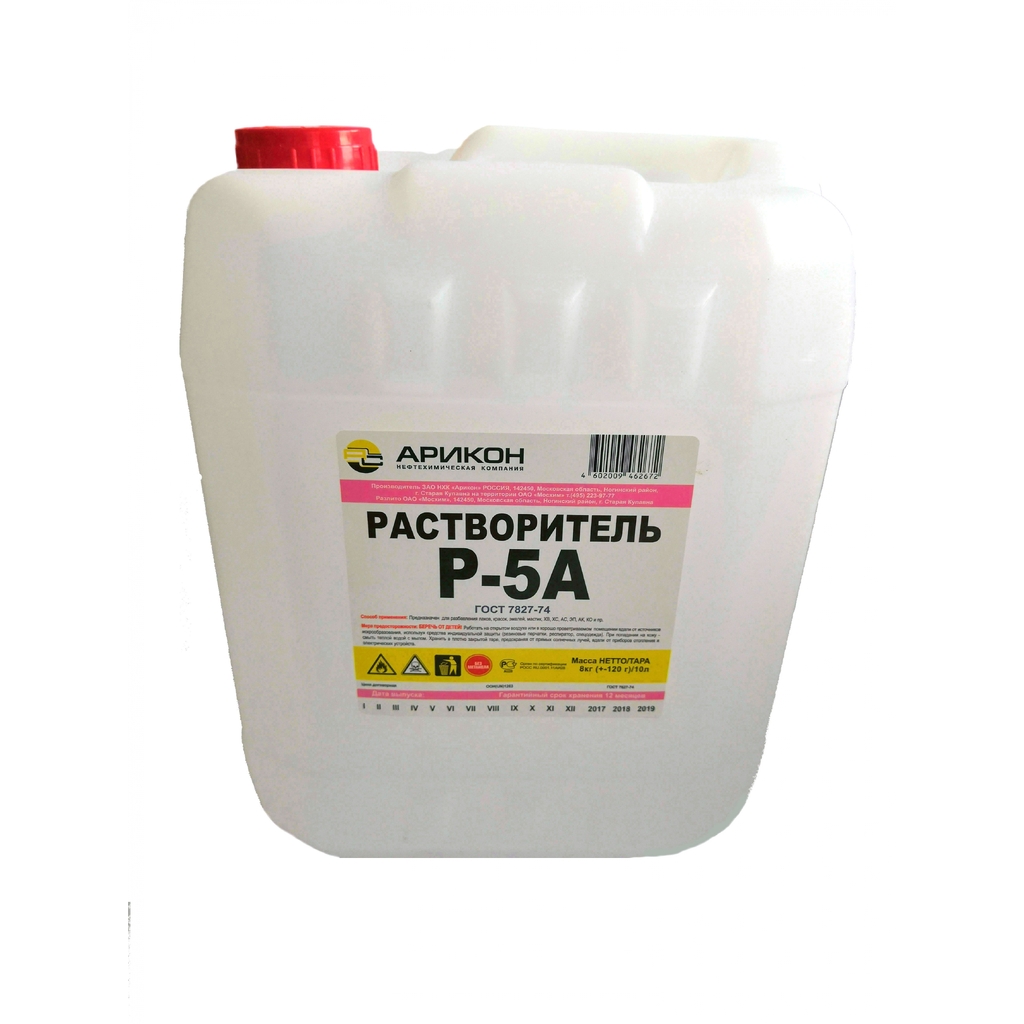 Растворитель Арикон Р-5 А канистра 10л RAS5A10