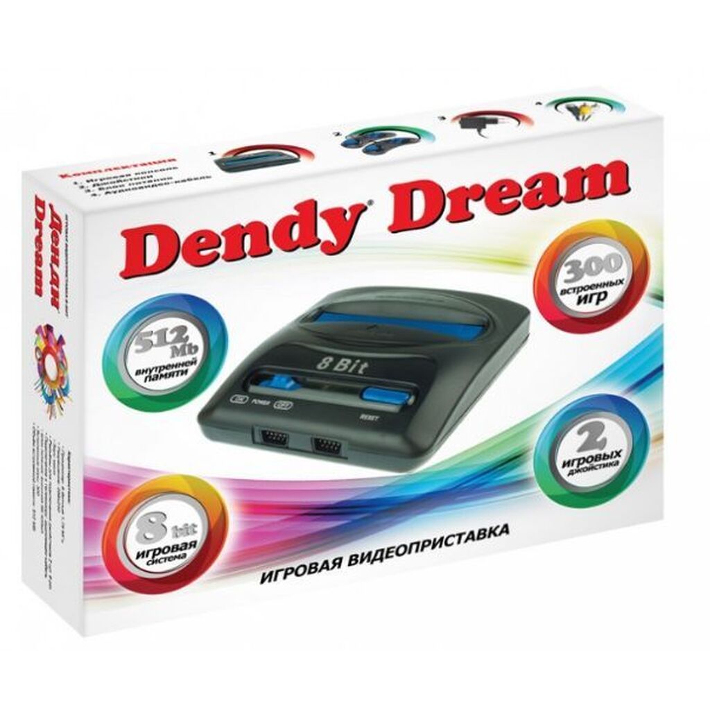 Игровая консоль DENDY Dream - [300 игр] DENDY Dream 300