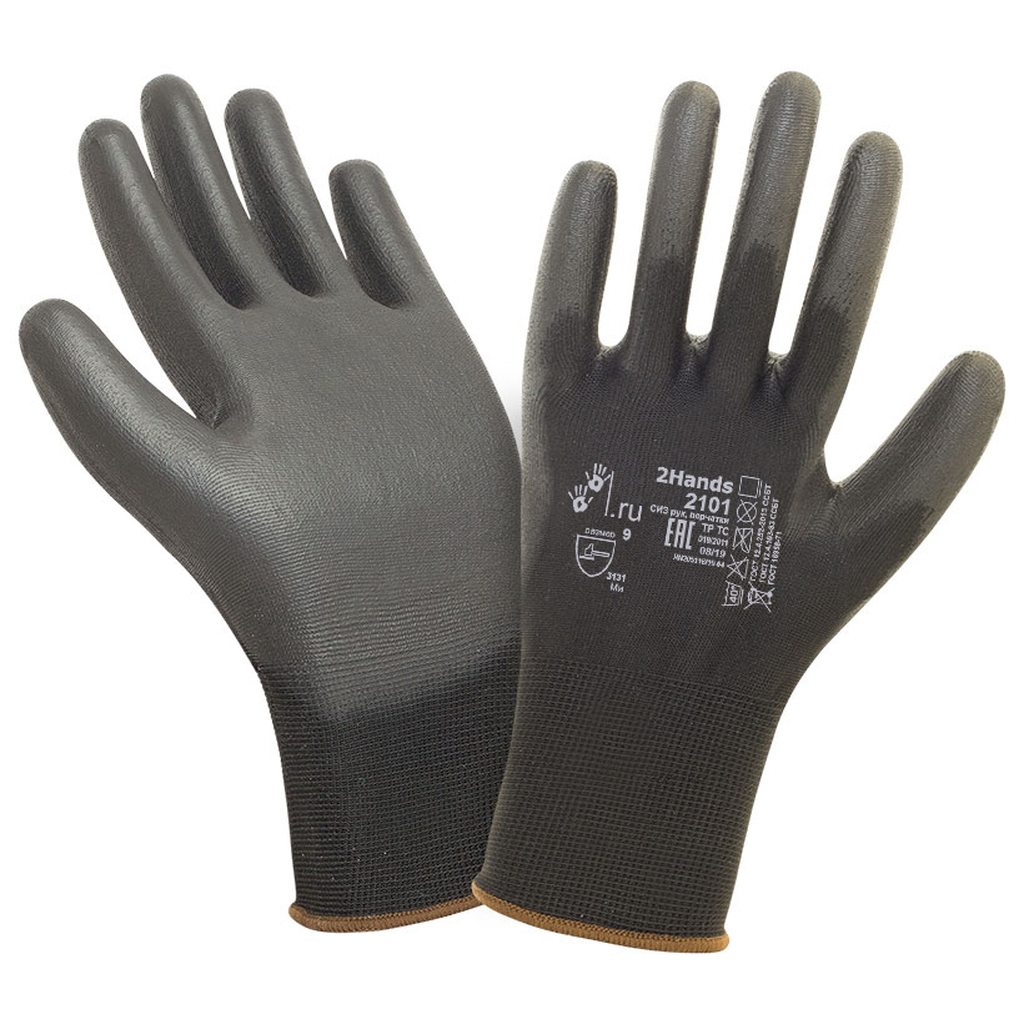 Перчатки 2Hands нейлон/PU 2101BLK- 9