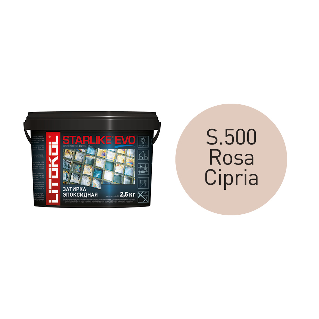 Эпоксидный состав для укладки и затирки мозаики и керамической плитки LITOKOL STARLIKE EVO S.500 ROSA CIPRIA 2.5 кг 485410003
