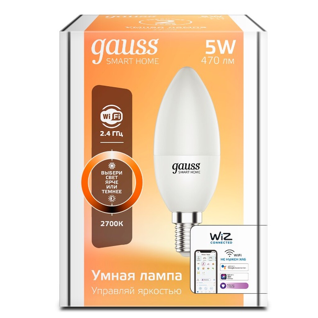 Gauss лампы smart home. Лампа Gauss Smart Home 1110112. Лампа Gauss Smart Home Dim 16w. Лампа светодиодная Gauss Smart Home RGBW e14 c37 5 Вт 2700-6500k 1/10/100. Gauss Smart Home 20160112.