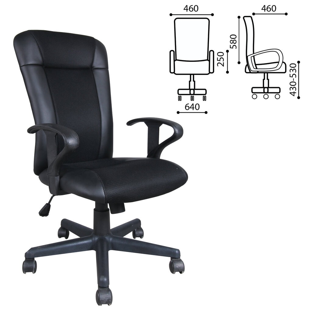 Кресло оператора с подлокотниками, экокожа/ткань, черное BRABIX Optima MG-370 531580
