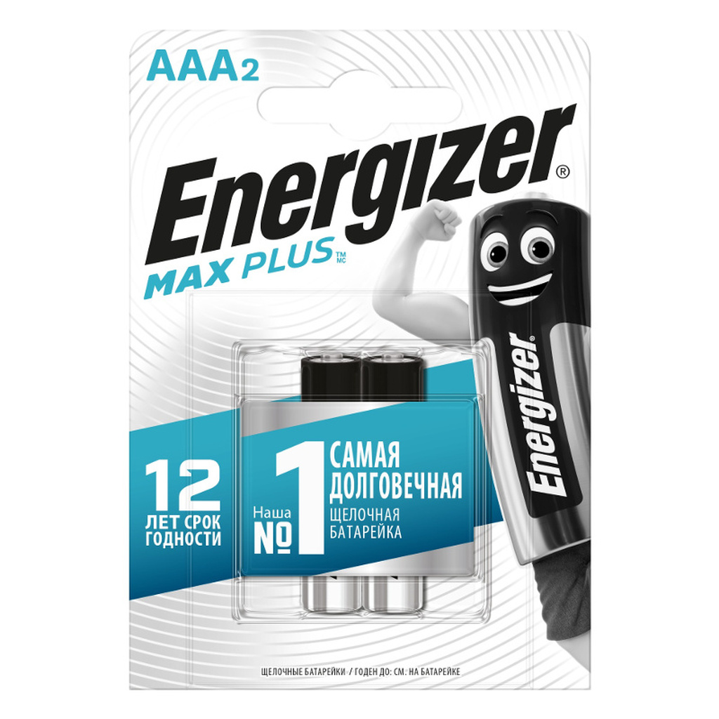 Батарейки Energizer MAX Plus E92/AAA 2 шт/бл Alkaline 7638900422597