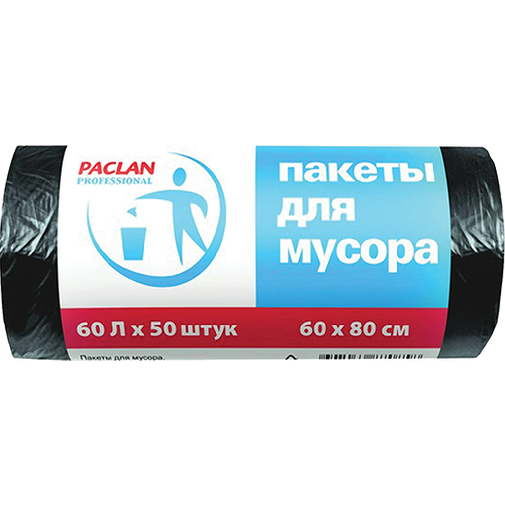 Мешки для мусора Paclan Professional 60 л 60х80 см черные ПНД 6.2 мкм 50 шт. 604078