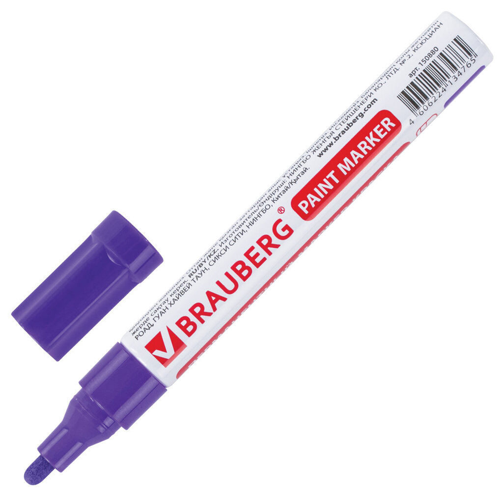 Лаковый маркер-краска 2-4 мм, фиолетовый, нитро-основа, алюминиевый корпус BRAUBERG 150880