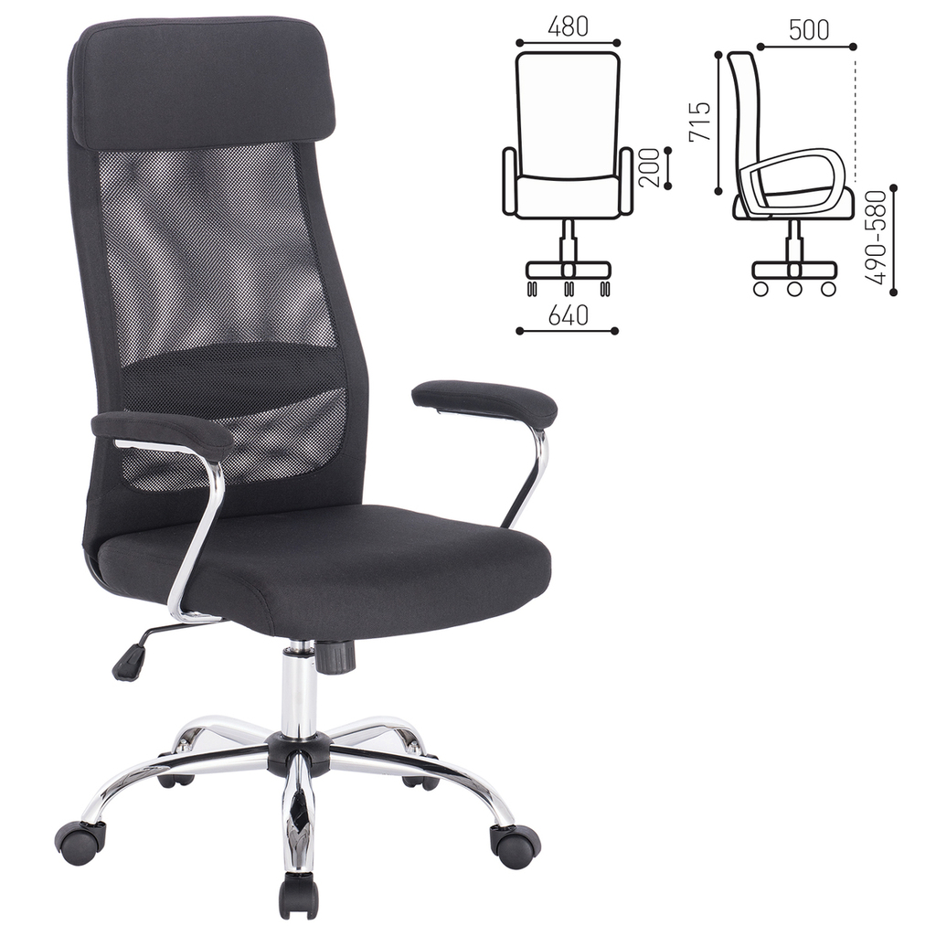 Офисное кресло, хром, ткань, сетка, черное BRABIX Flight EX-540 531847
