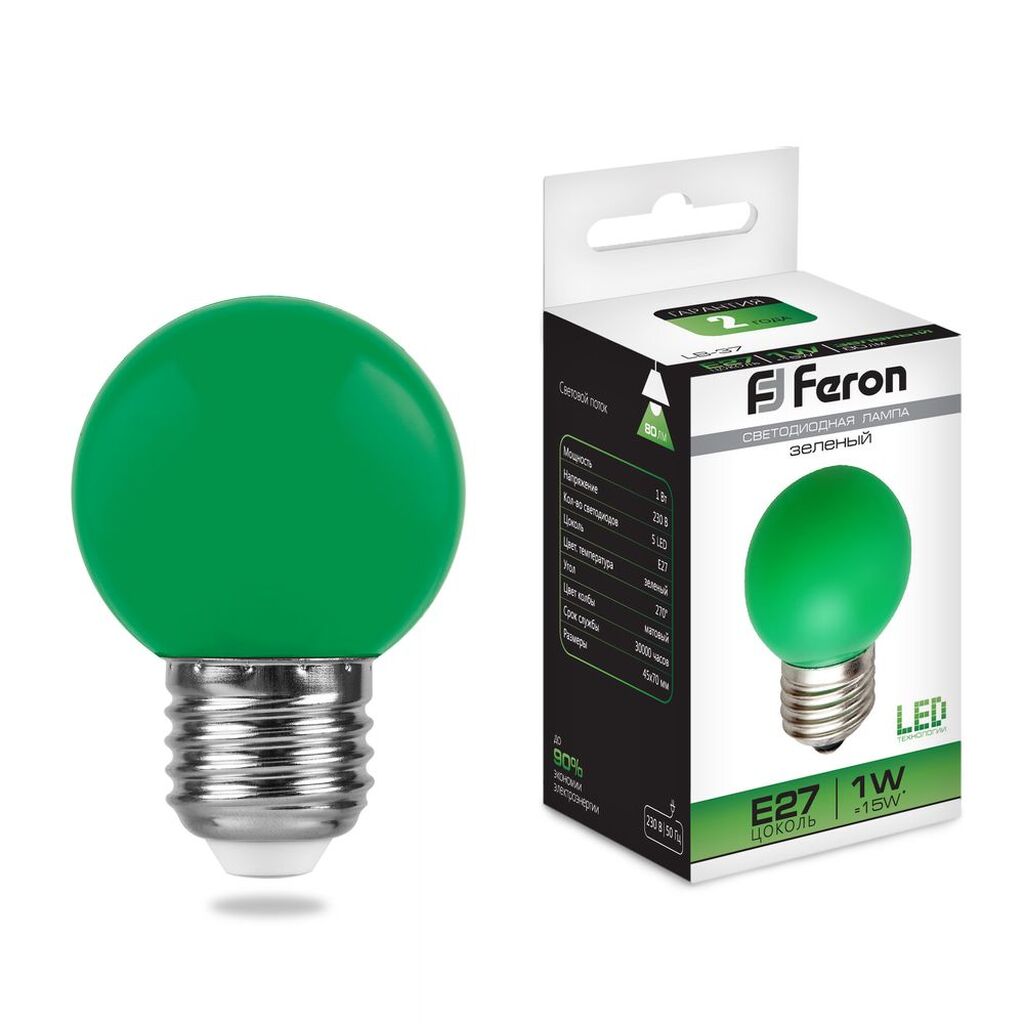 Лампа FERON LED 1вт Е27, зеленый, шар 25117