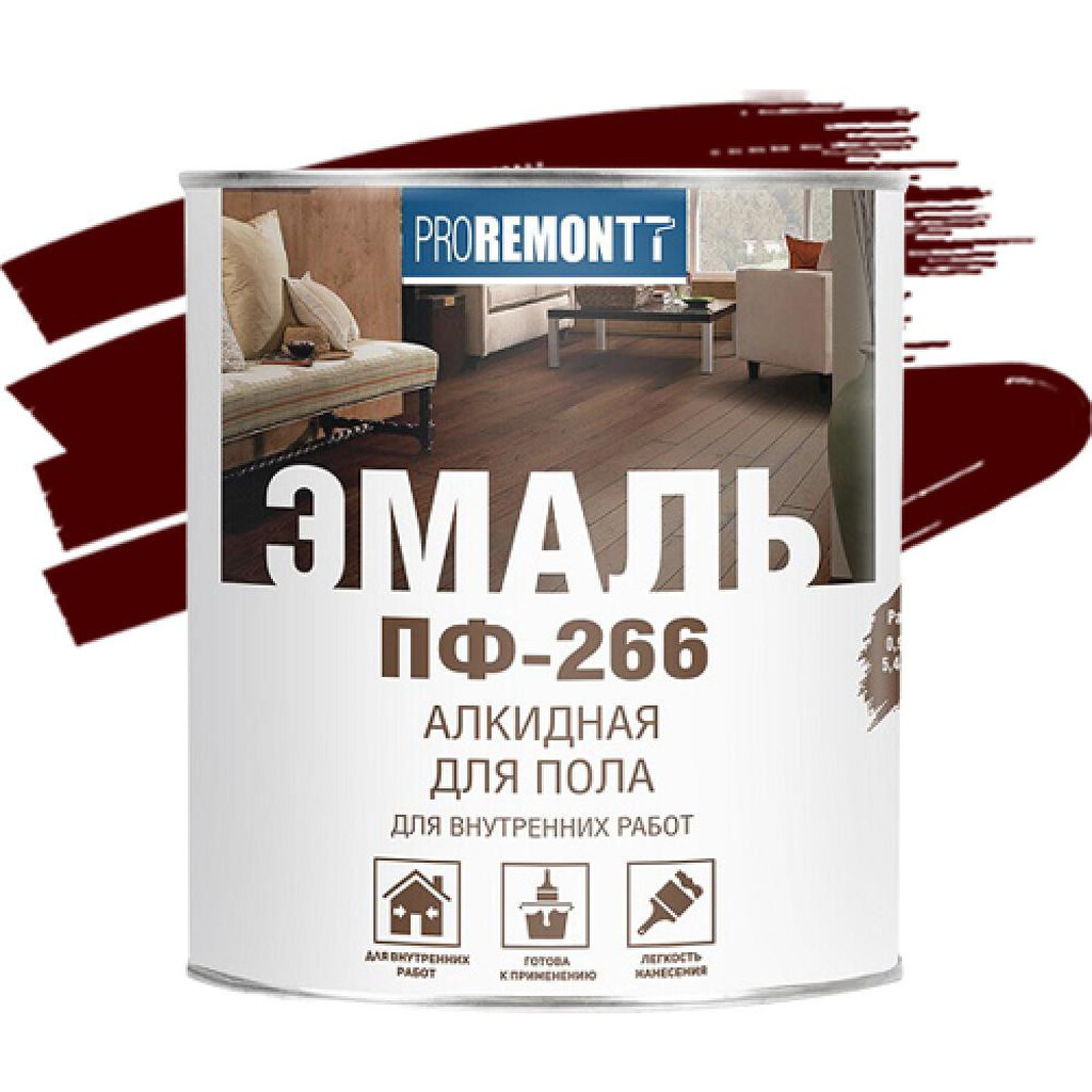 Эмаль PROREMONTT ПФ-266 красно-коричневая, 0.9 кг Лк-00004597