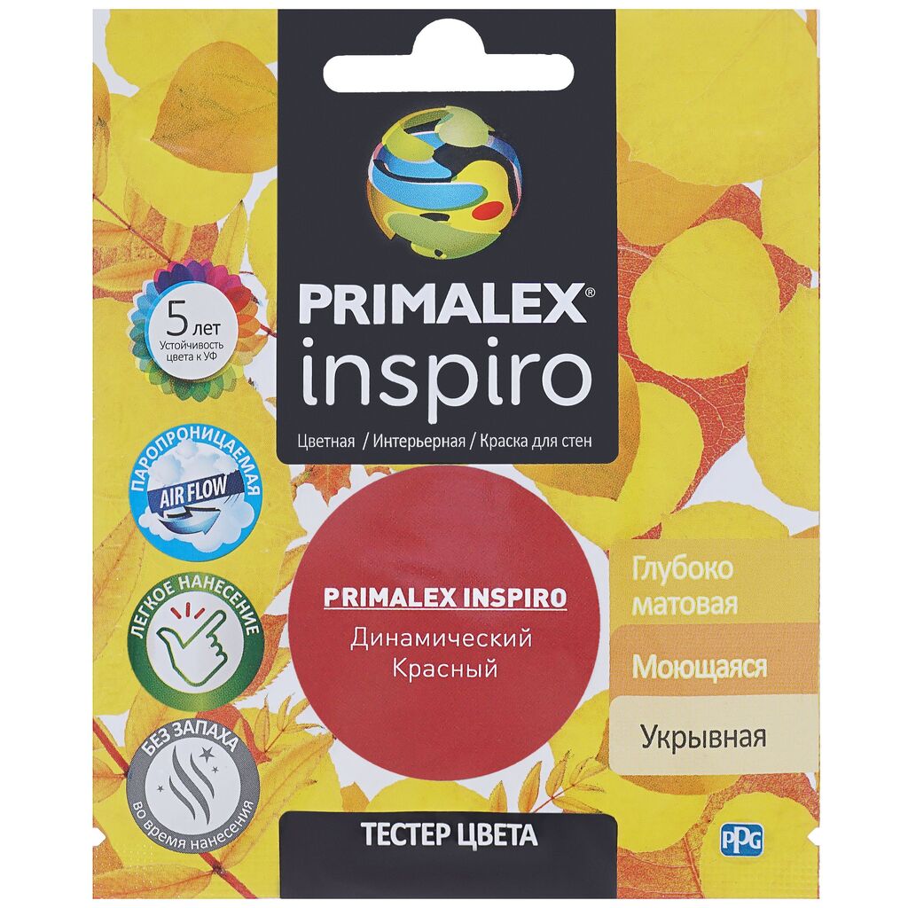 Краска PRIMALEX Inspiro Динамический Красный PMX-I8