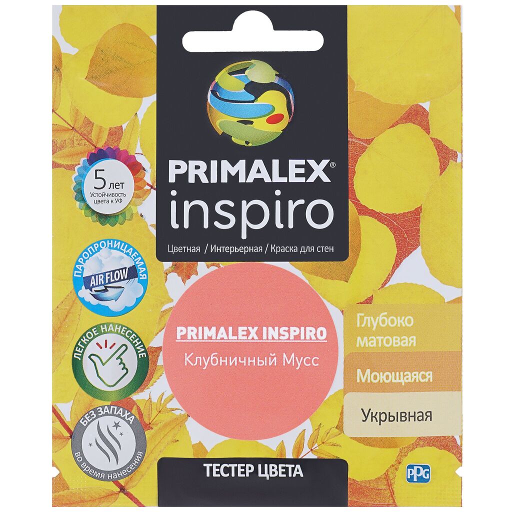 Краска PRIMALEX Inspiro Клубничный Мусс PMX-I30