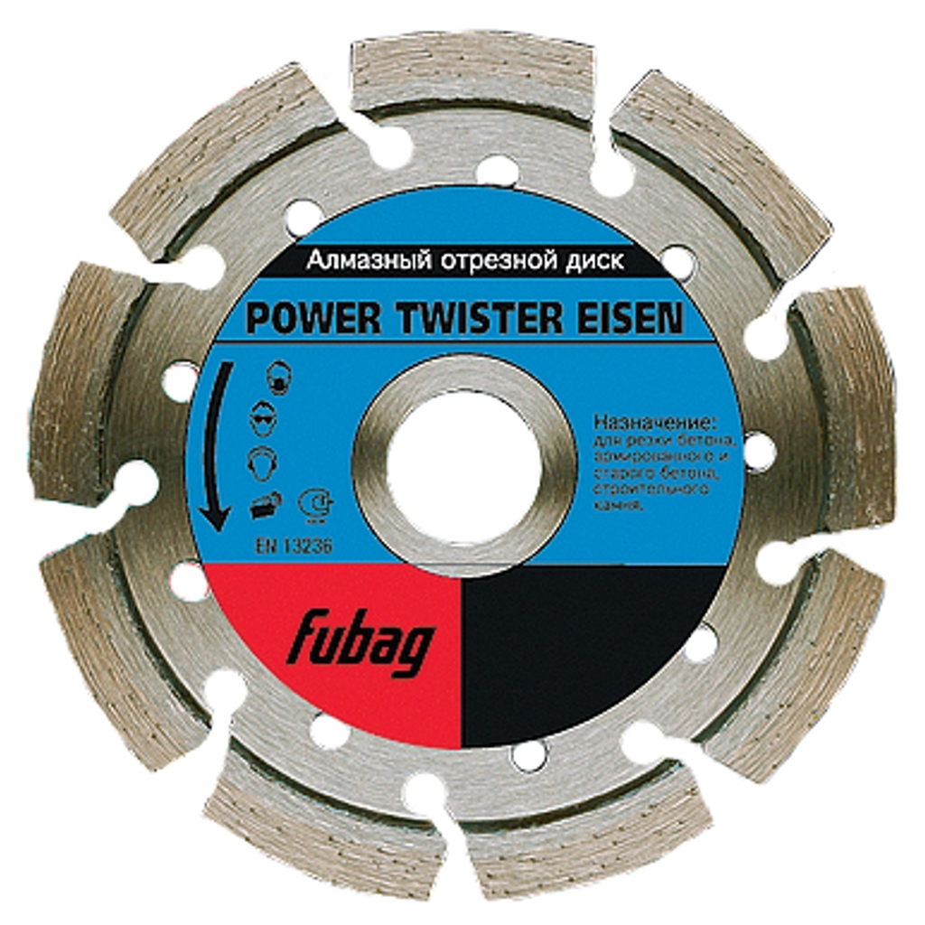 Диск алмазный отрезной Power Twister Eisen (125х22.2 мм) для УШМ FUBAG 82125-3