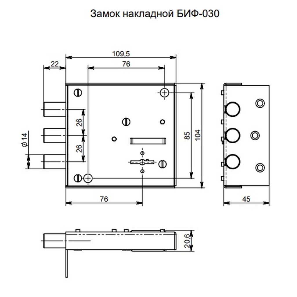 замок врезной биф 010 симеко