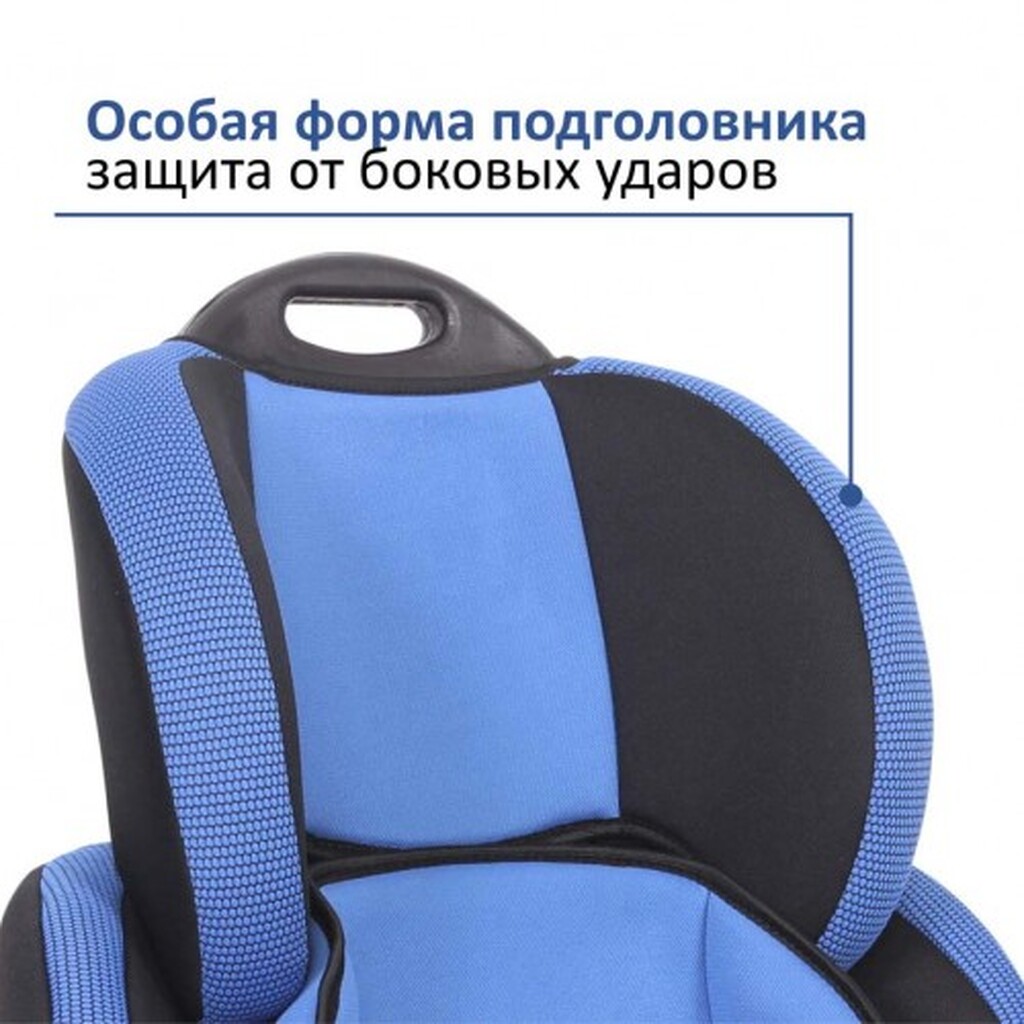 Автокресло Siger Стар Isofix