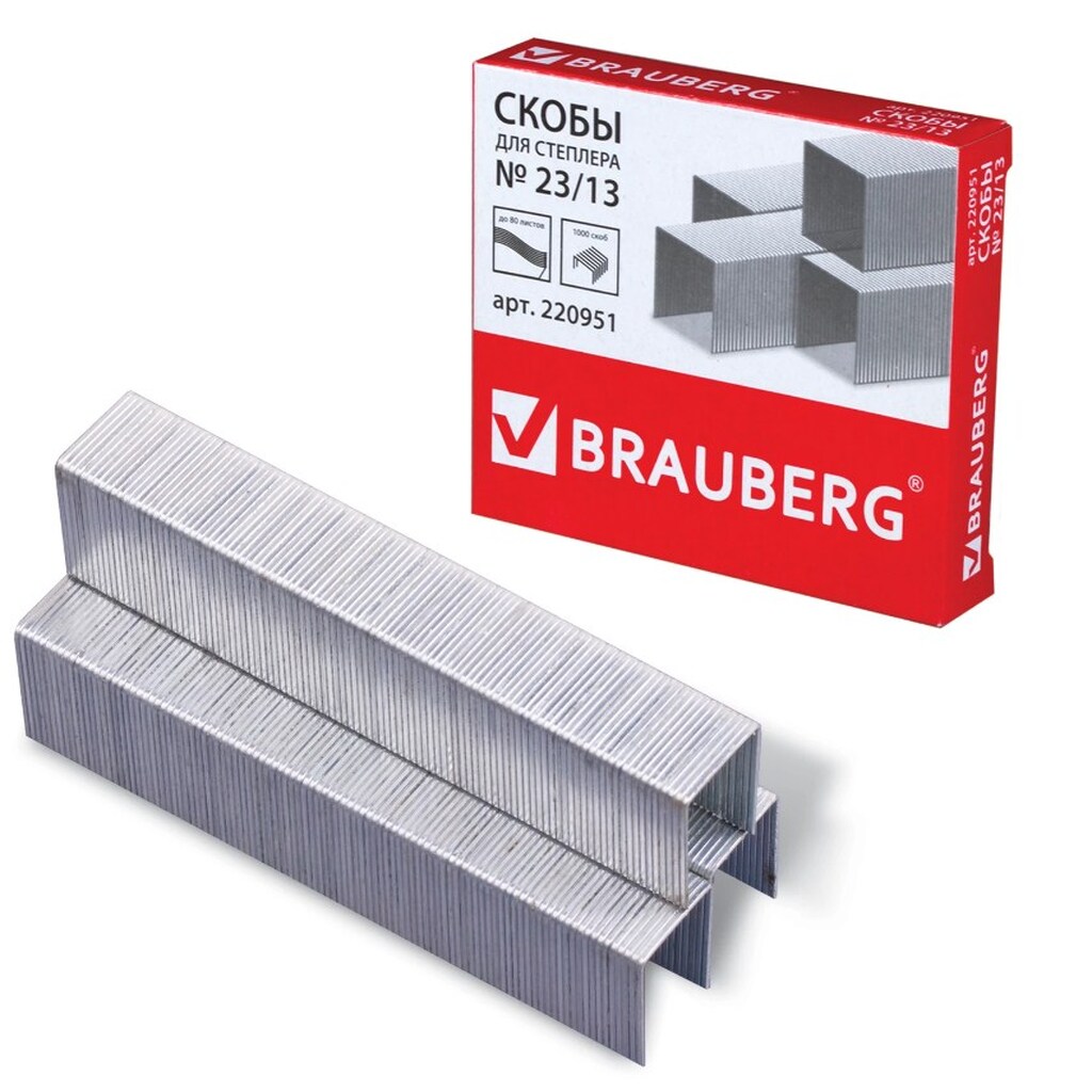 Скобы для степлера BRAUBERG №23/13, 1000 шт., до 80 листов 220951