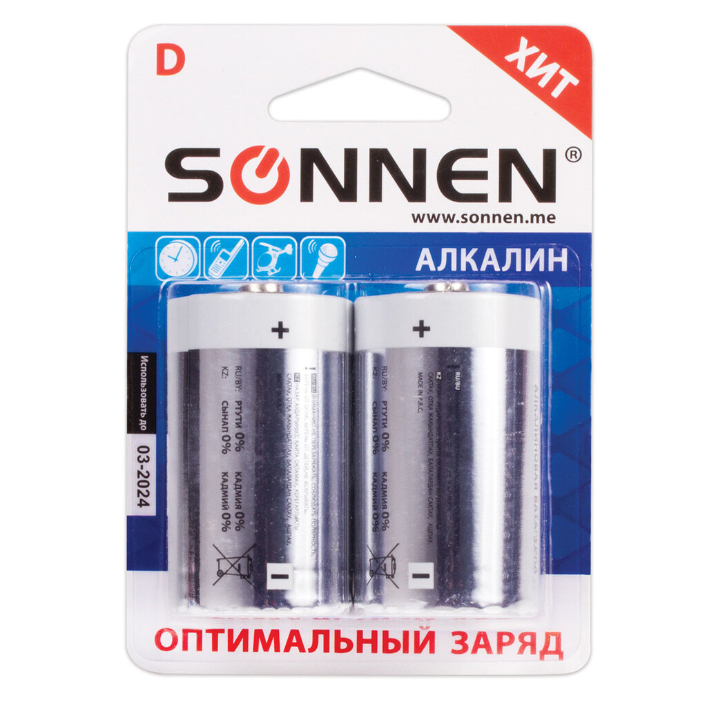 Батарейки SONNEN Alkaline, D алкалиновые, 2 шт., в блистере, 451091