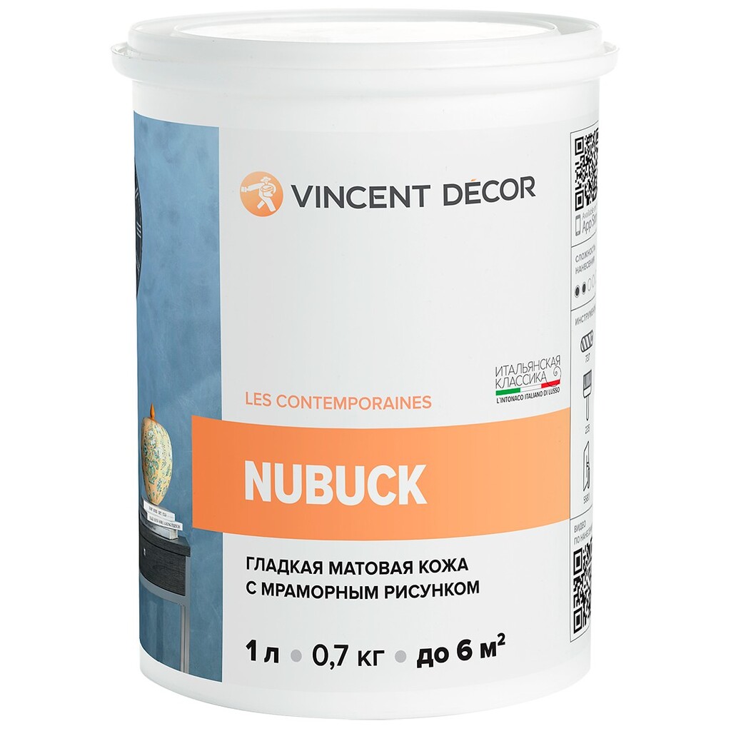 Декоративное покрытие VINCENT DECOR NUBUCK с эффектом гладкой матовой кожи 1л 404-172