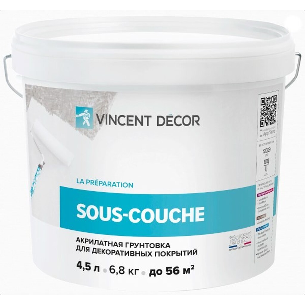 Укрывная краска грунт VINCENT DECOR SOUS COUCHE для декоративных штукатурок 4,5л 103-283