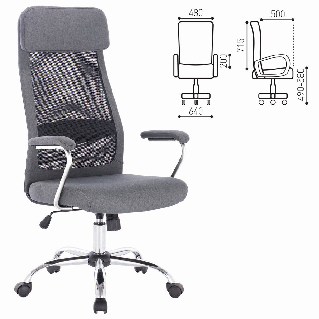 Офисное кресло, хром, ткань, сетка, серое BRABIX Flight EX-540 531848