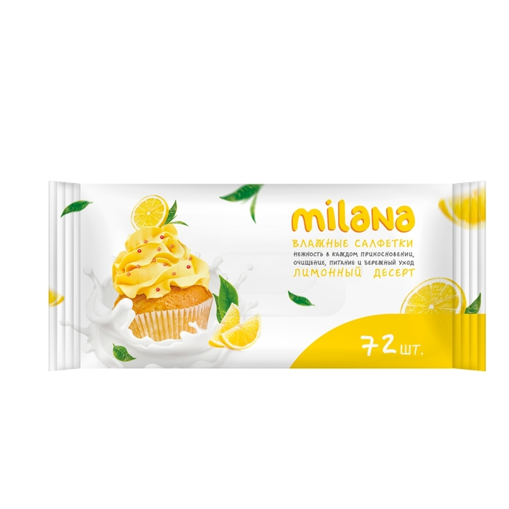 Влажные антибактериальные салфетки Grass Milana Лимонный десерт 72 шт. IT-0574
