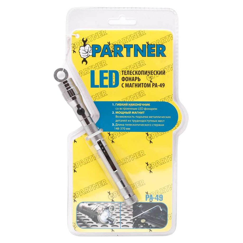 LED Телескопический фонарь с магнитом(1 светодиод) Partner PA-49