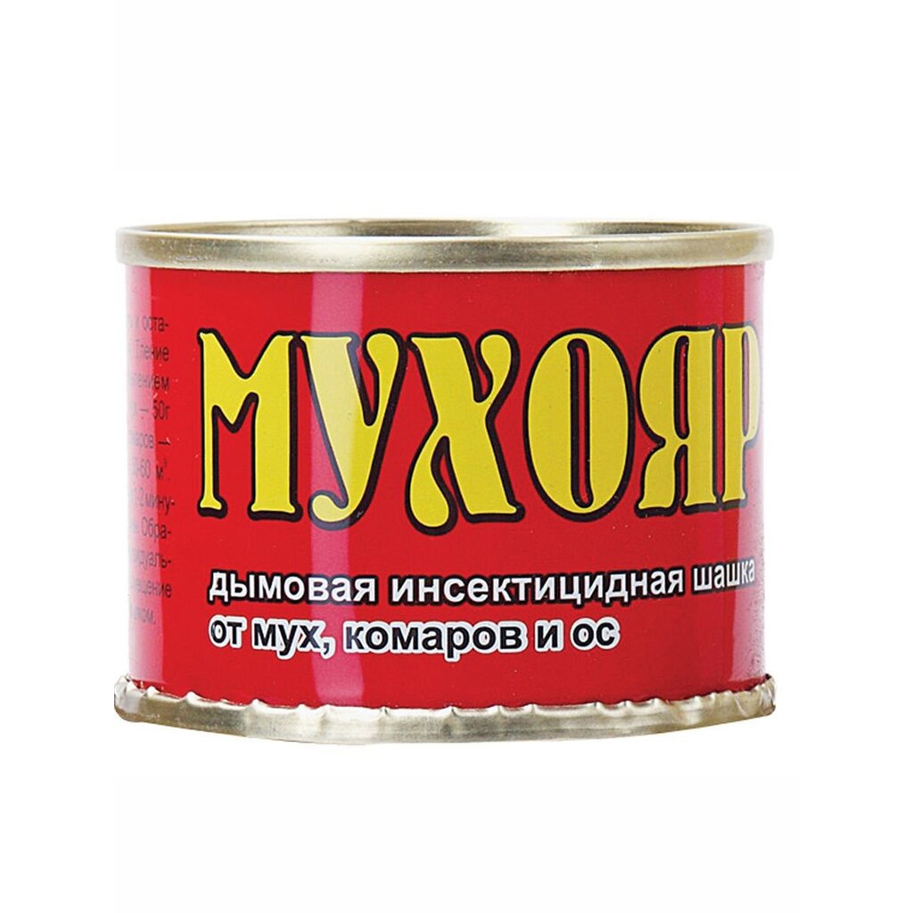 Мухояр дымовая шашка. Мухояр - дымовая шашка, 50г. Мухояр дымовая шашка 100 гр.. Дымовая шашка от мух Мухояр.