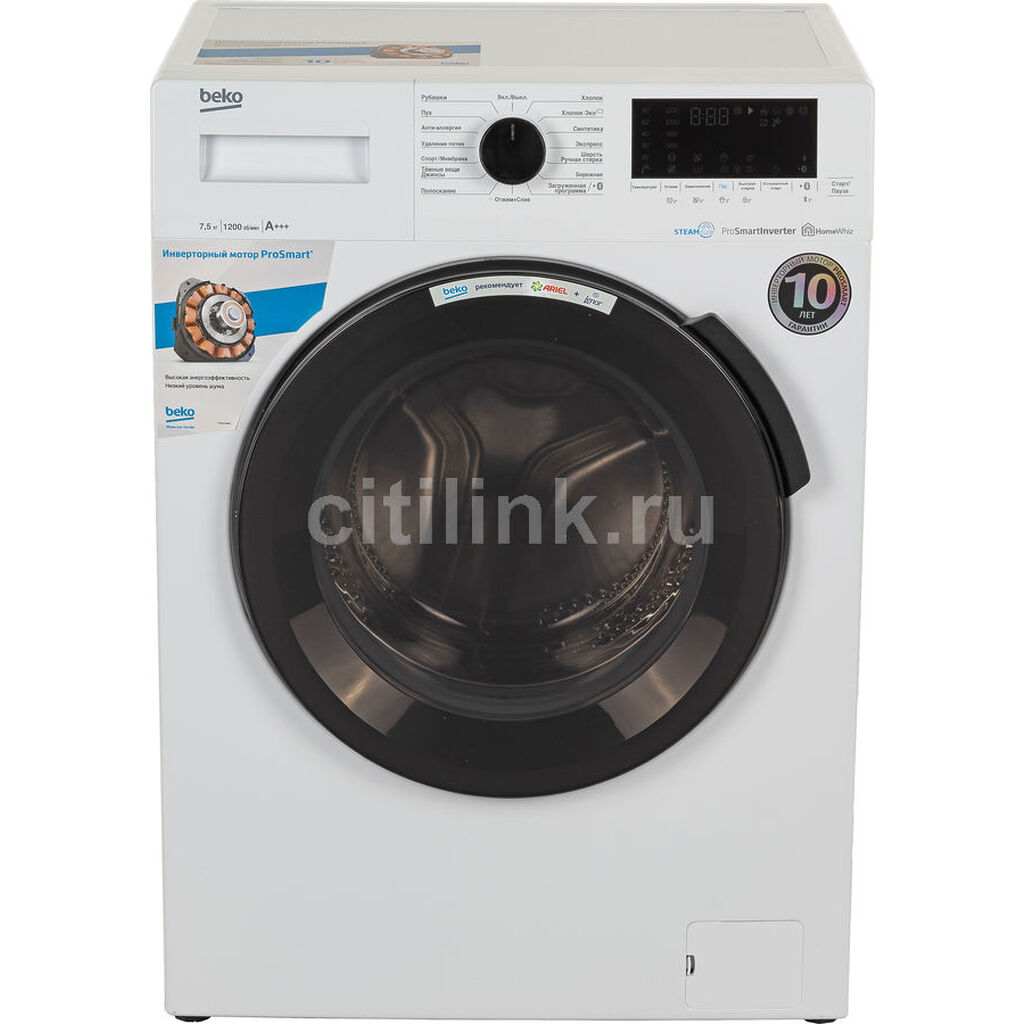 Beko wspe6h616w. Beko wspe7h616w. Стиральная машина Beko wspe7h616w, фронтальная, 7.5кг, 1200об/мин. Стиральная машина Beko wspe7h616a. Стиральная машина Beko wsp7h616w.