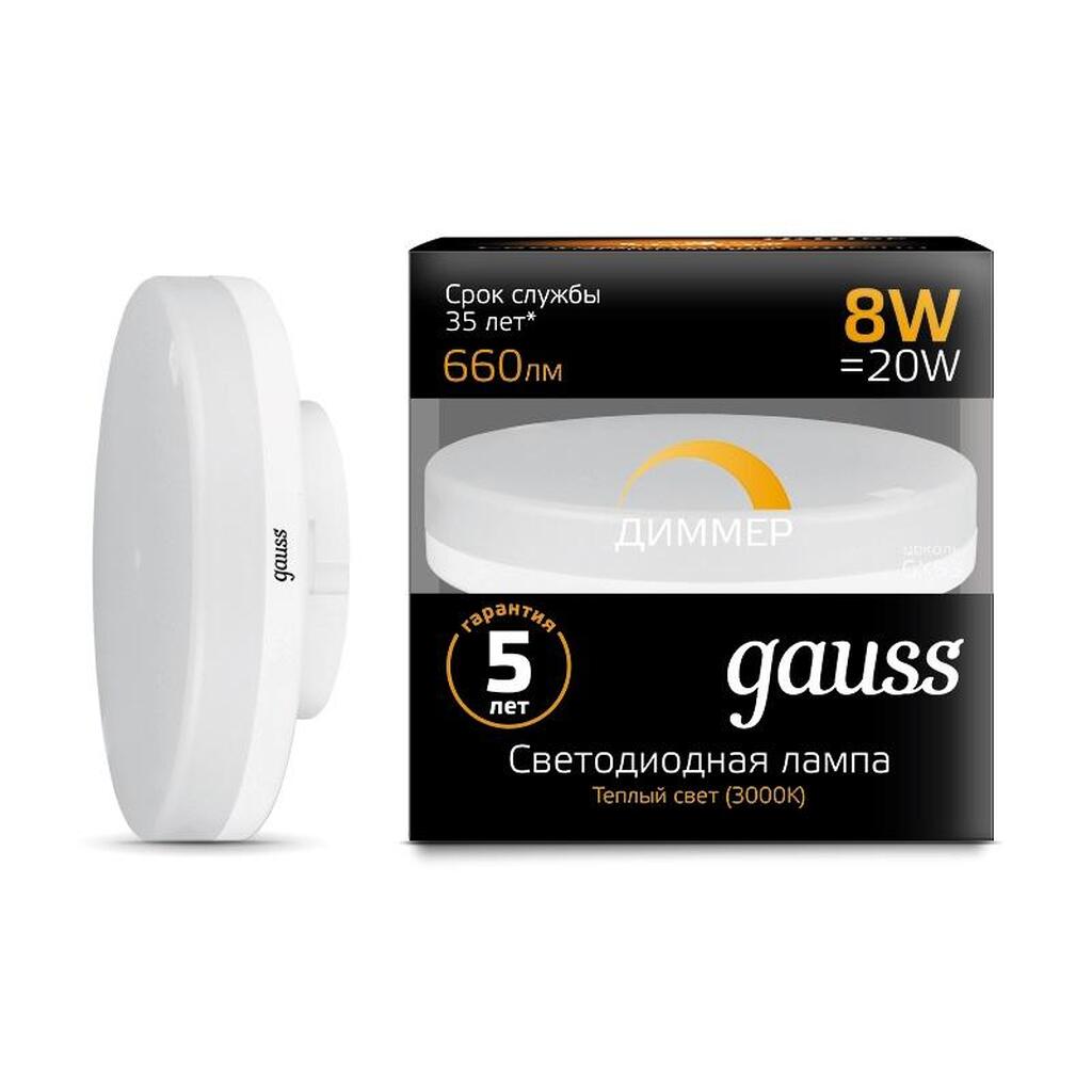 Лампа Gauss LED GX53 8W 660lm 3000K 108408108-D