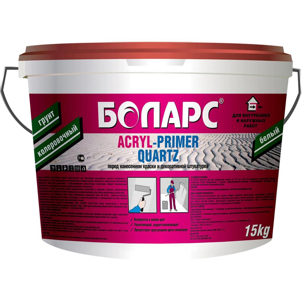 Грунт БОЛАРС АCRYL-PRIMER QUARZ 2100, 15 кг 00000007644