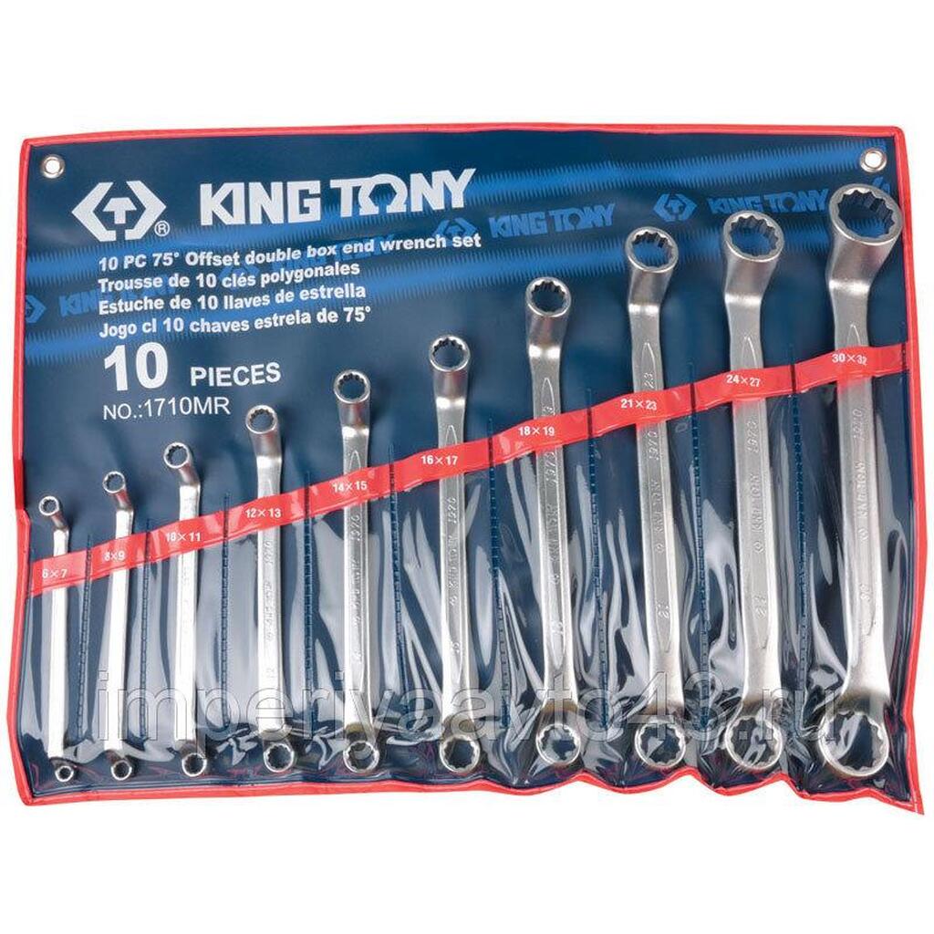 Набор накидных ключей (6-32 мм, 10 предметов) KING TONY 1710MR