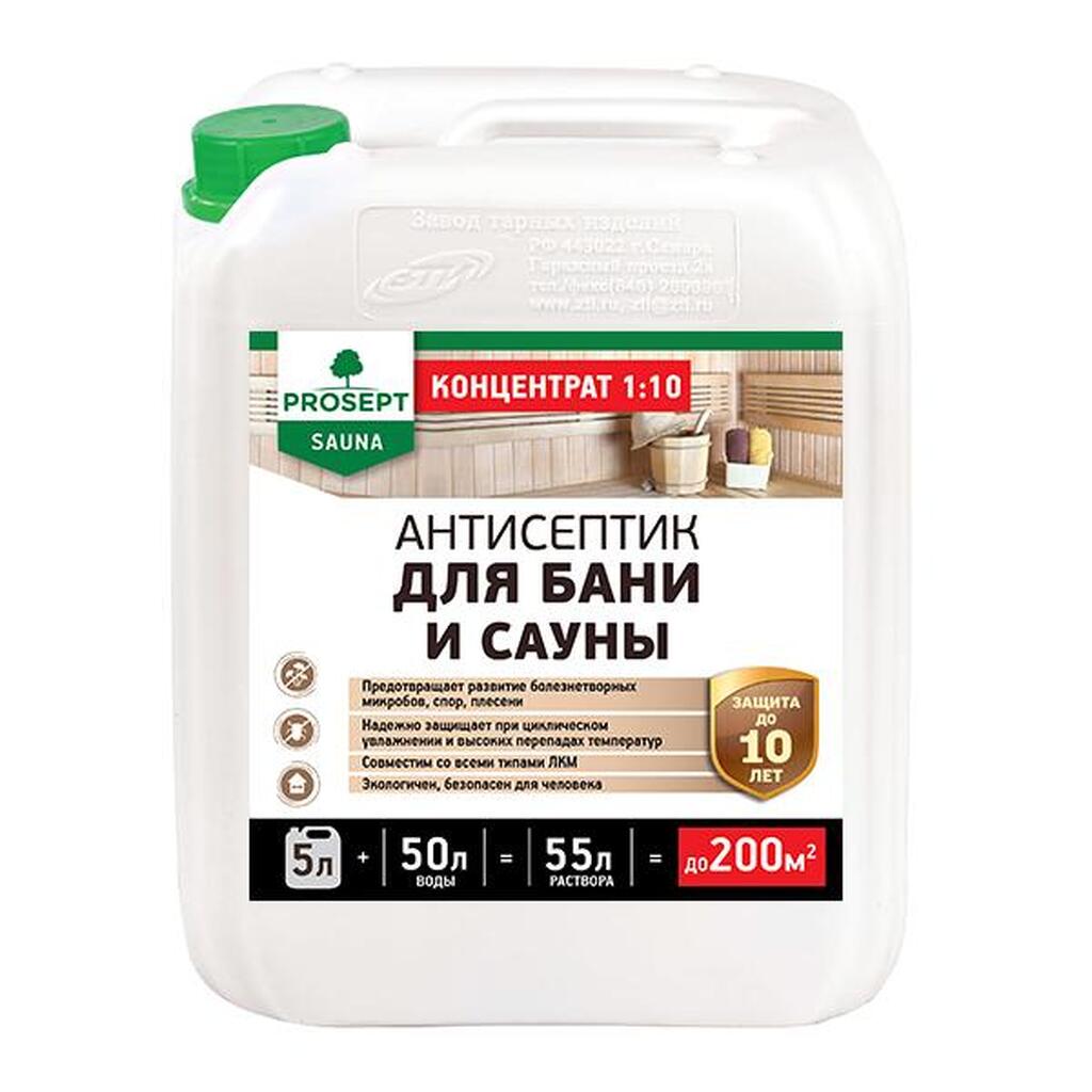 Антисептик для бань и саун PROSEPT SAUNA 5л 004-5