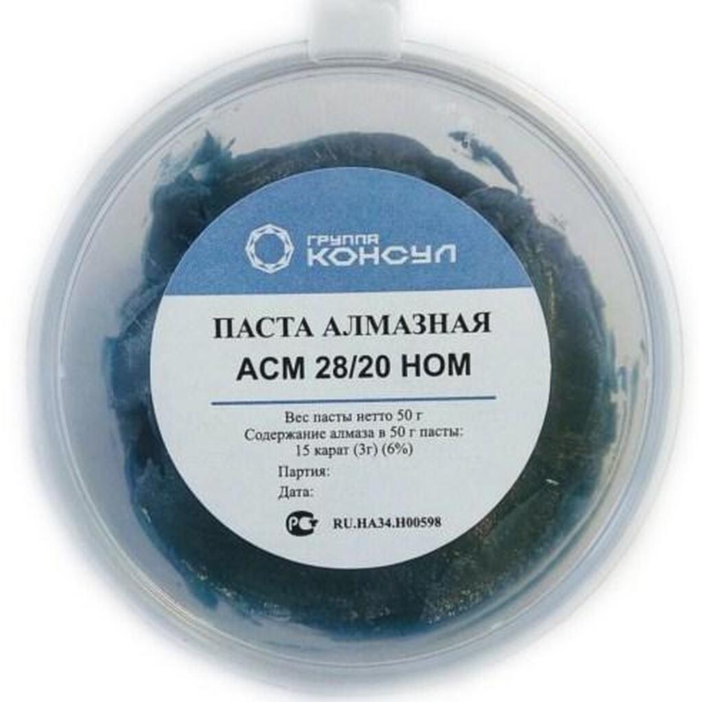 Паста алмазная ном. Паста алмазная АСМ 40/28. Алмазная паста 28/20. Праймер 3м 94 14 мл 4627189351455. Алмазная паста СССР.