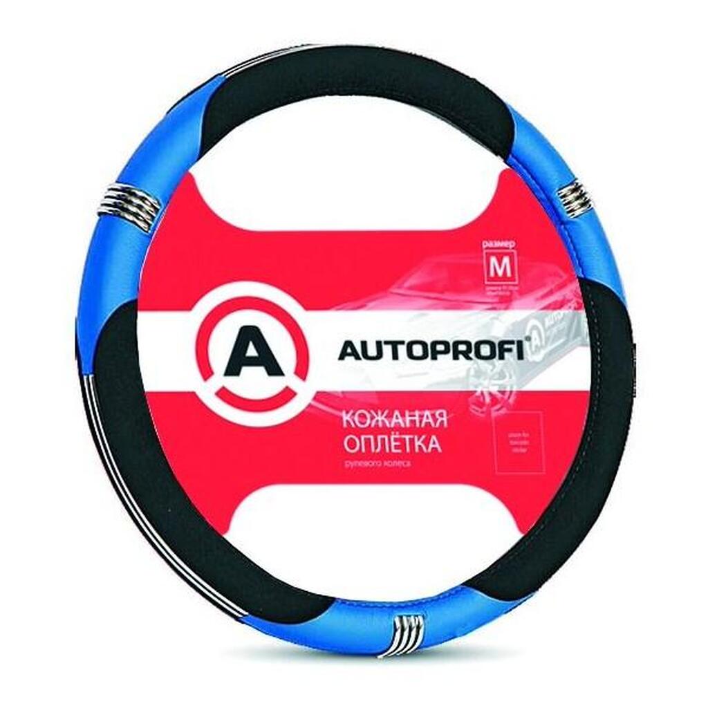 Оплётка руля AUTOPROFI AP-150 BK/BL M