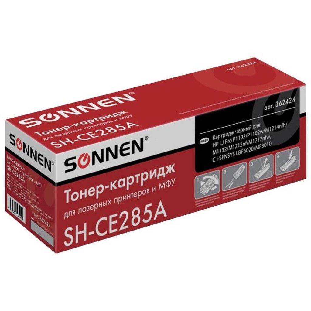 Лазерный картридж SONNEN SH-CE285A для HP LaserJet P1102/P1102W/M1212NF, 362424