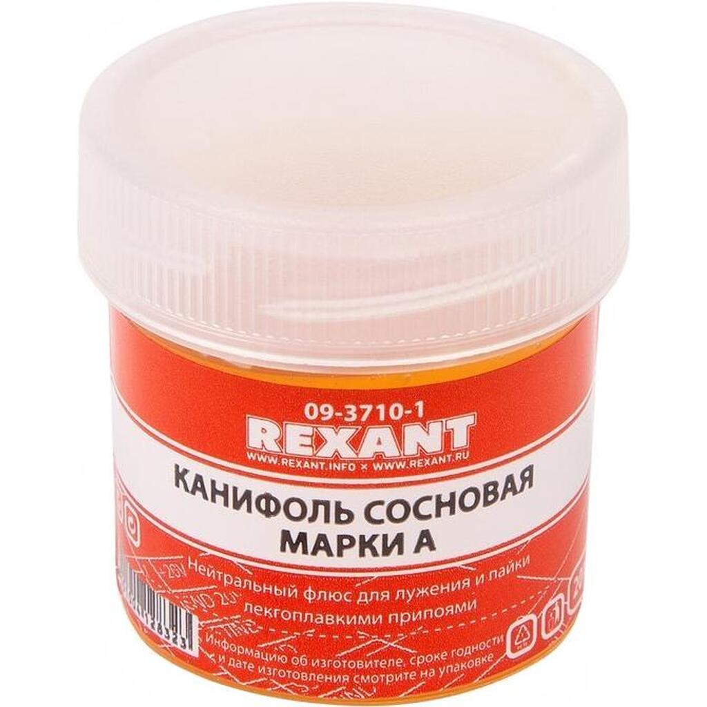 Канифоль сосновая марка А (20 г; флюс нейтральный) Rexant 09-3710-1