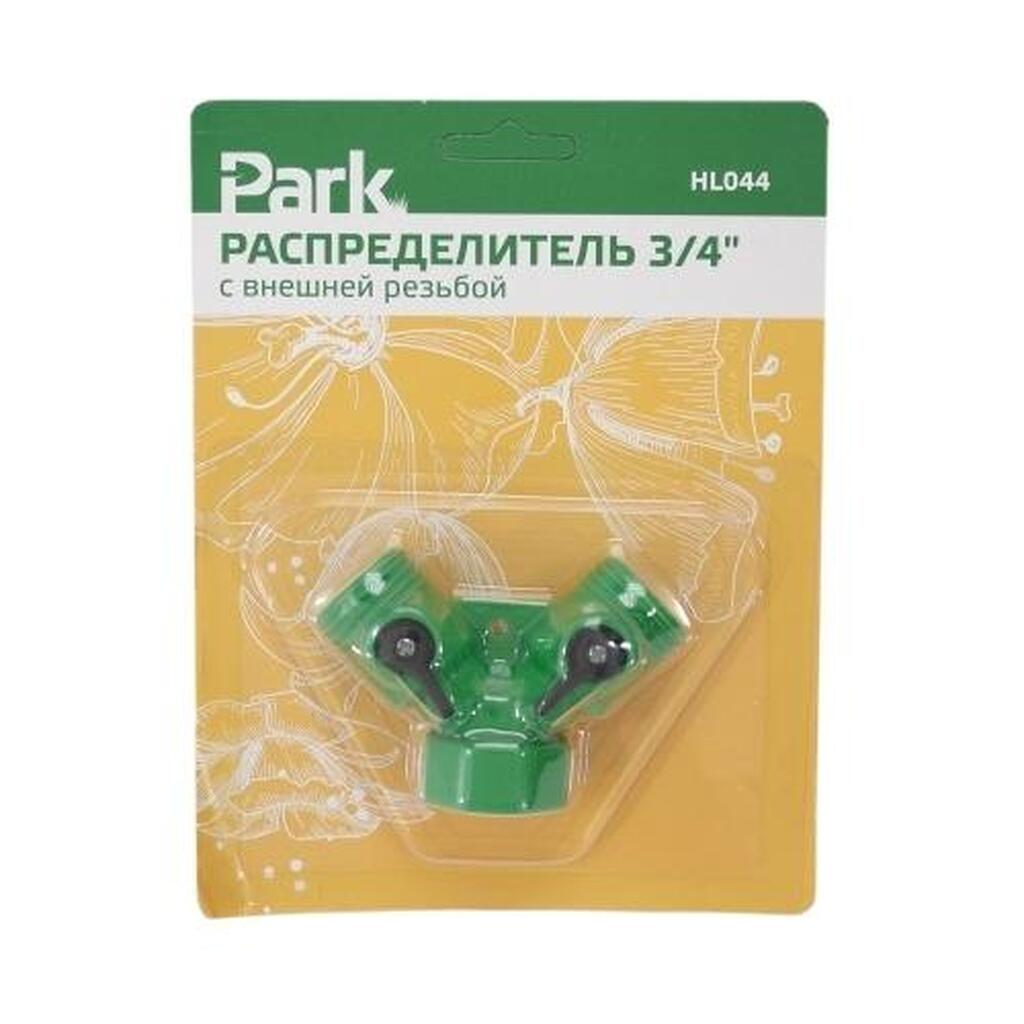 Распределитель в пакете HL044 3/4 Park 002730