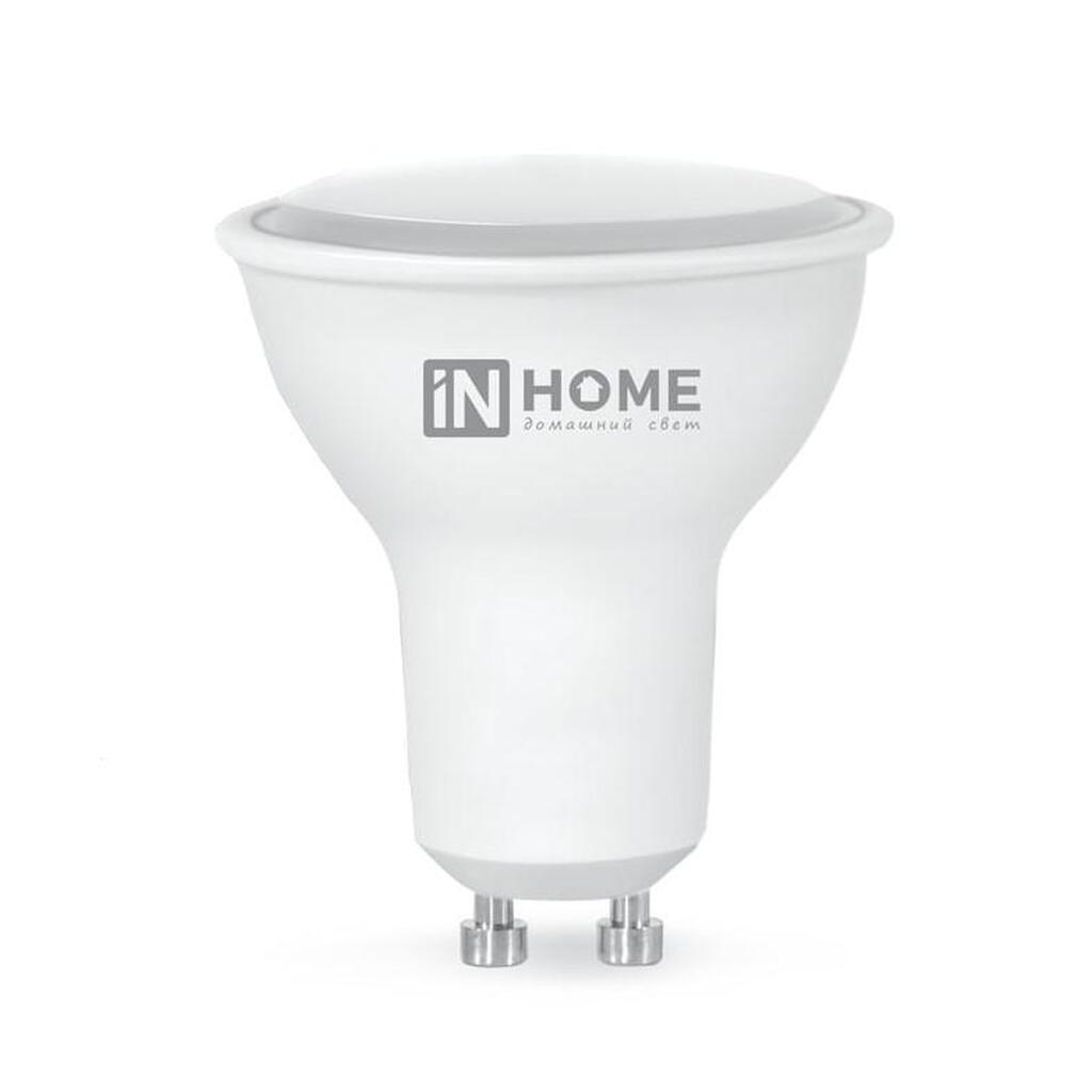 Светодиодная лампа IN HOME LED-JCDRC-VC 8Вт 230В GU10 4000К 600Лм 4690612023441