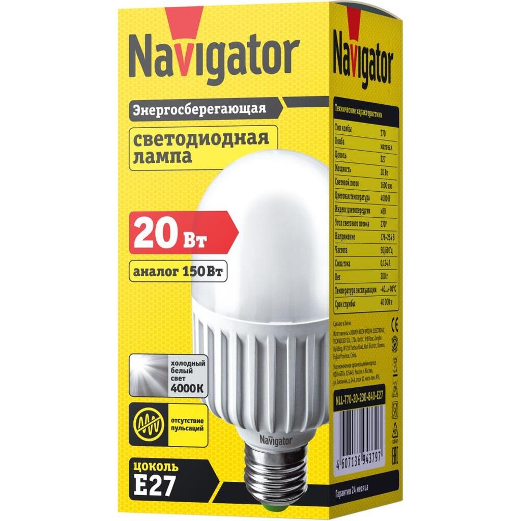 Лампы navigator. Лампа светодиодная 20 Вт, e27 Navigator NLL-t70-20-230-840-e27. Лампа светодиодная Navigator NLL-t75-25-230-840-e27 94338 25вт 220...240в 40000ч е27 840 4000k. Лампа Navigator (светодиодная) NLL-т75-25-230-840k-е27. Лампа светодиодная Navigator 94340, e40, t105, 45вт.